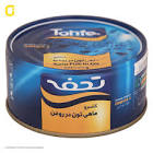 تن ماهی تحفه ۱۸۰گرمی کلیددار-۲۴ع